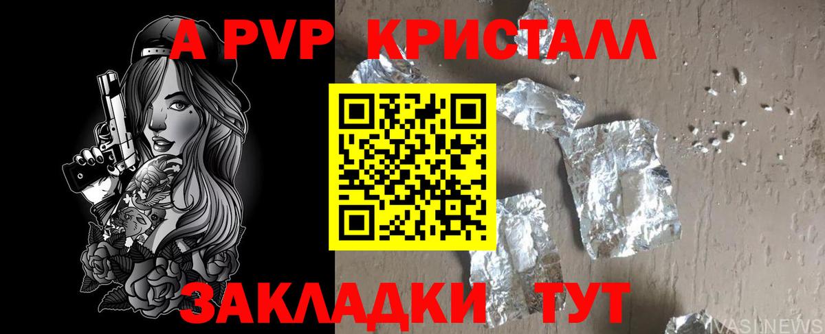 Меф МЯУ МЯУ кристаллы  Вход с VPN  Кетамин  Где найти наркотики?  Гашиш  Качканар  КОКАИН 