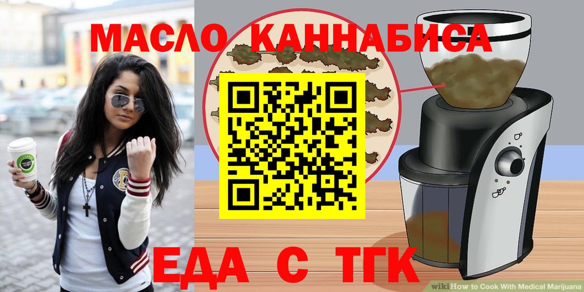 Canna-Cookies конопля Качканар
