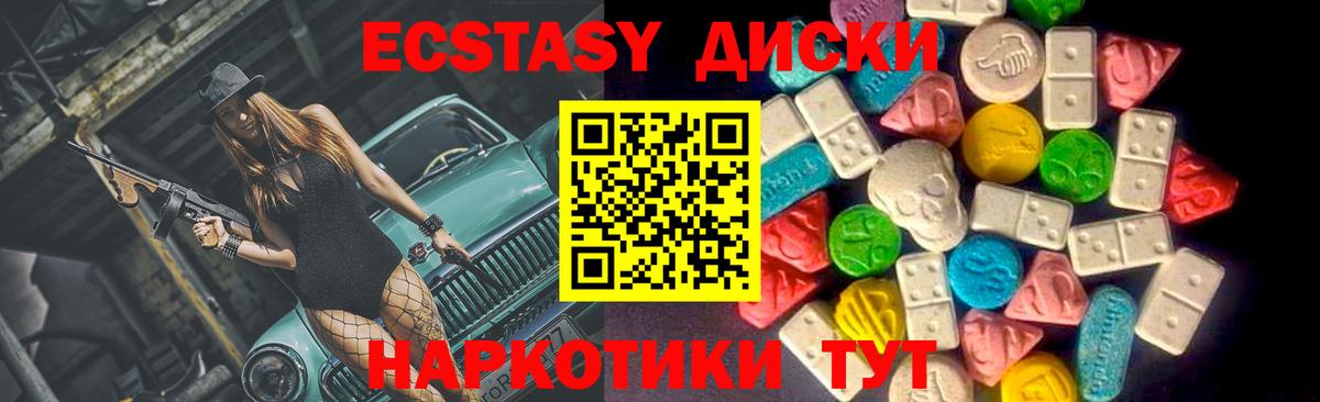 Качканар  Ecstasy круглые  сайты даркнета формула  Экстази  Экстази бентли  Вход с VPN 