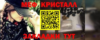 наркотики Краснодар