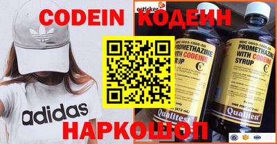 мефедрон VHQ Краснокаменск
