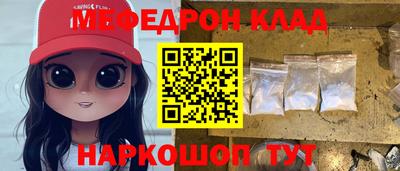 таблы Краснознаменск