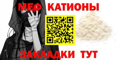 таблы Краснознаменск
