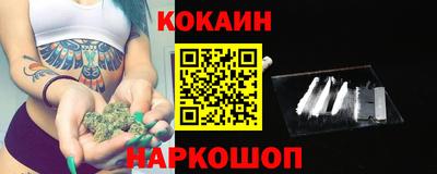 винт Комсомольск-на-Амуре