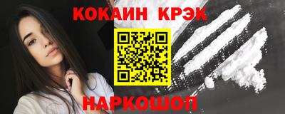 винт Комсомольск-на-Амуре