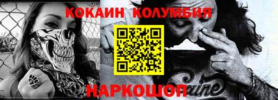 винт Комсомольск-на-Амуре