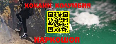 наркотики Краснодар