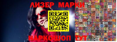марки nbome Коммунар