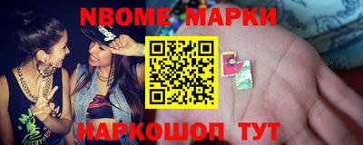 винт Комсомольск-на-Амуре