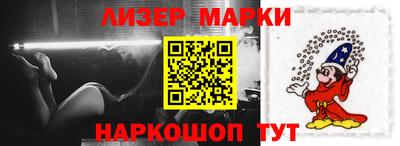 марки nbome Коммунар