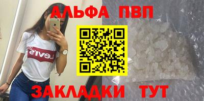 мефедрон VHQ Краснокаменск