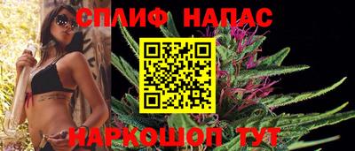 винт Комсомольск-на-Амуре