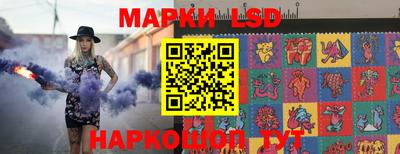 эйфоретик Старая Купавна