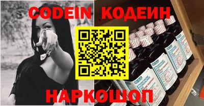 наркотики Краснодар