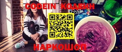 винт Комсомольск-на-Амуре