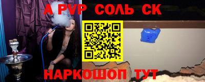 винт Комсомольск-на-Амуре