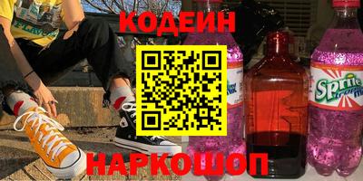 марки nbome Коммунар