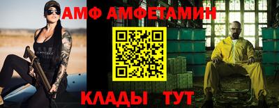 винт Комсомольск-на-Амуре