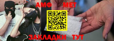 винт Комсомольск-на-Амуре