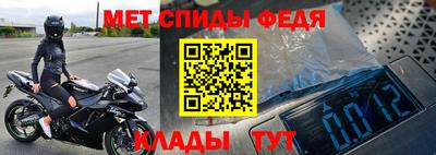 винт Комсомольск-на-Амуре