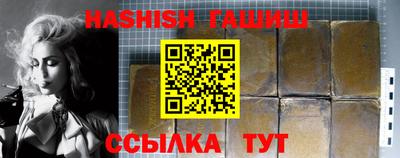 винт Комсомольск-на-Амуре