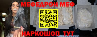 таблы Краснознаменск