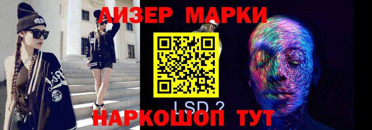 Лсд 25 экстази  Вход с VPN  Качканар  ЛСД экстази ecstasy  LSD-25 экстази ecstasy 