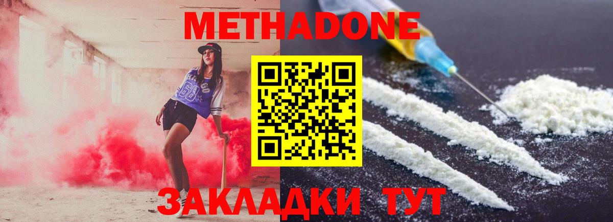 Конопля Качканар