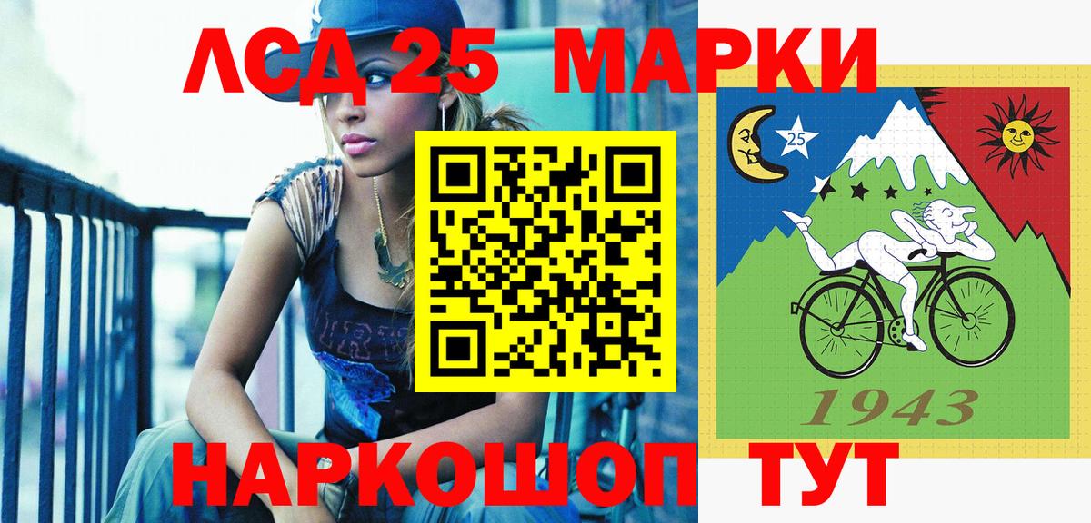 Марки N-bome 1,5мг Качканар