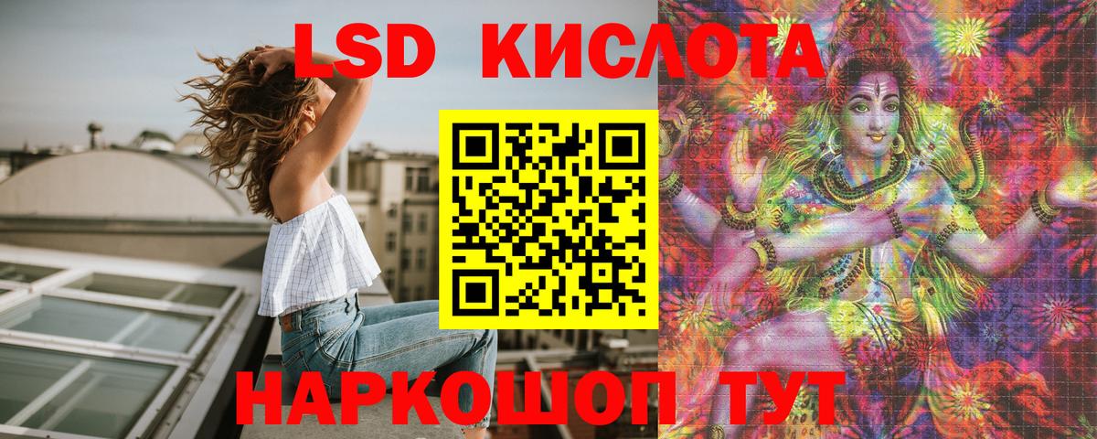 Марки 25I-NBOMe 1,8мг  Марки NBOMe  Марки 25I-NBOMe 1,8мг  Качканар  Вход с VPN 