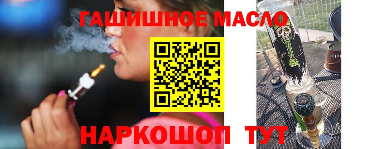 ТГК Wax Качканар