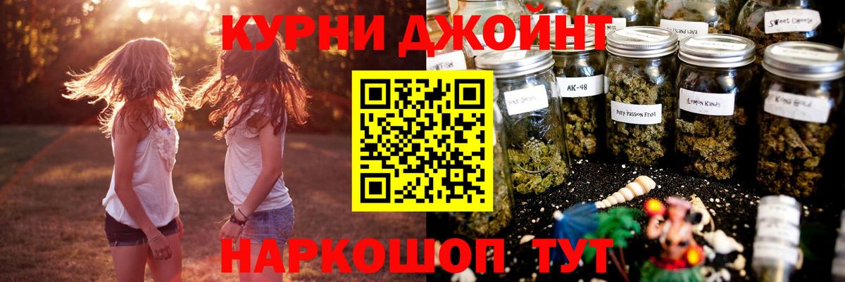 Бошки марихуана сатива  Шишки марихуана тримм  Качканар  Бошки марихуана SATIVA & INDICA  Вход с VPN 